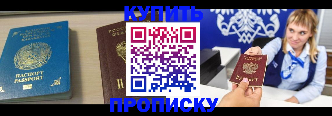 регистрация для школы в Назрани