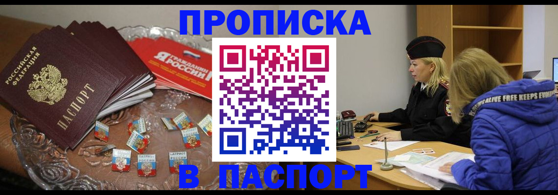 регистрация для дет. сада в Назрани